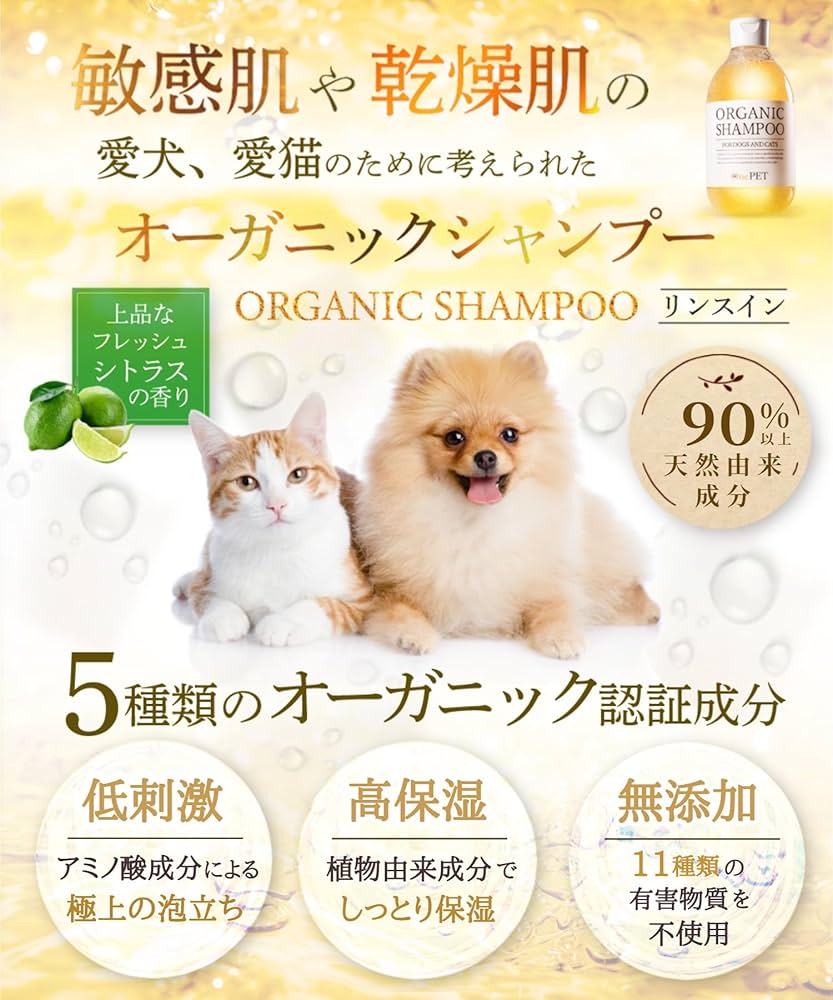 ♡断捨離チワワ♡様用 アザレ オーデコロン PreciousRoseおまとめ購入 🏠ご家族様決まりました👨‍👩‍👧‍👦 . 🍓ロングコートチワワ